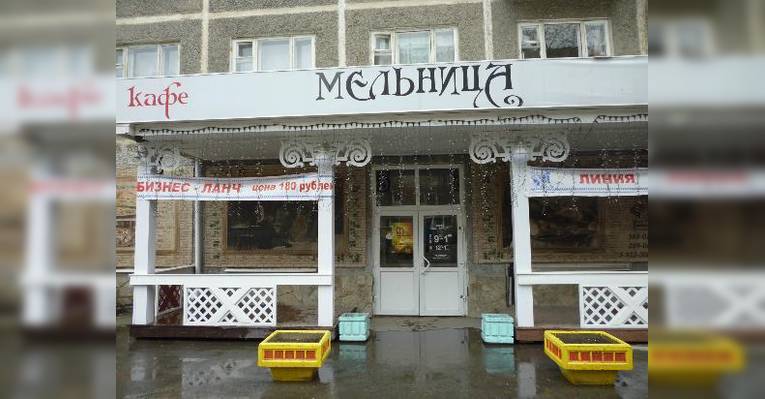 Экстерьер