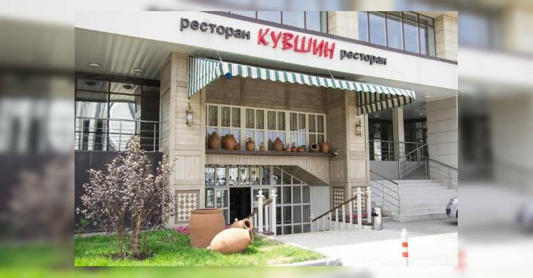 Вход в ресторан Кувшин