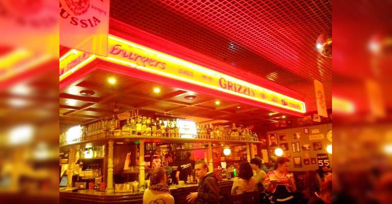 Приятный ужин в Grizzly Bar