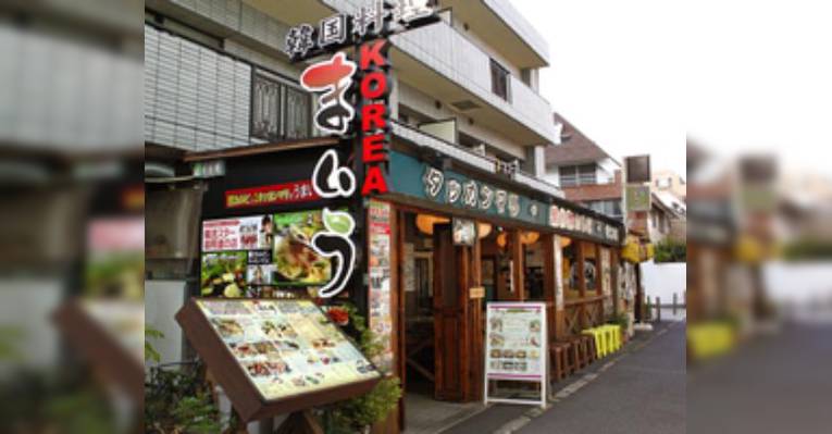 Снимок Maiu Korea Okubo, Синдзюку