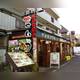 Снимок Maiu Korea Okubo, Синдзюку