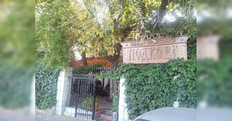 Вход с ул. Воеводина