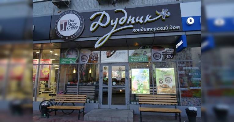 вход