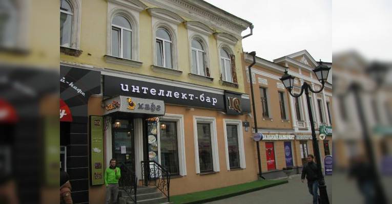 Интеллект бар IQ