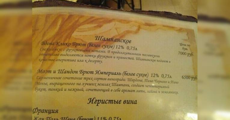 цена