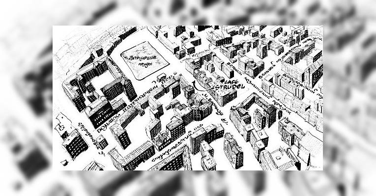 Снимок Штрудель кафе, Москва