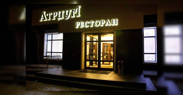                   Вход
                