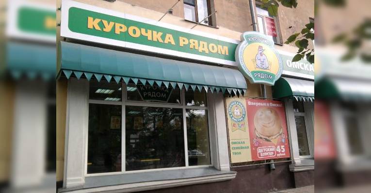 можно перекусить