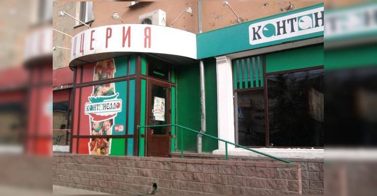Вход на пр.Мира