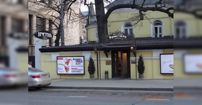Вход в ресторан