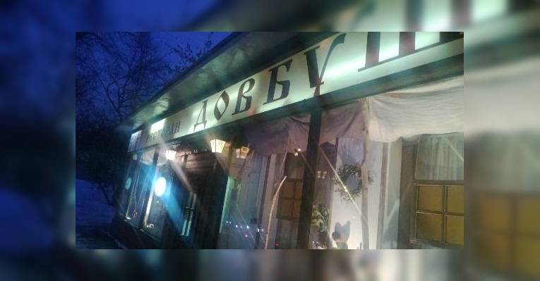 Вход в ресторан