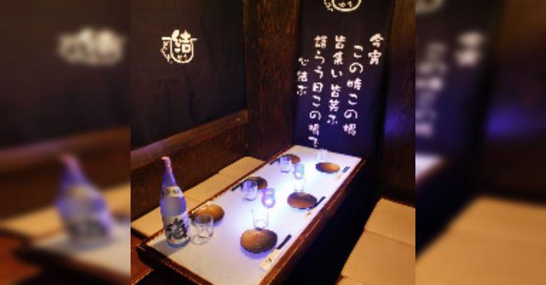 Снимок Kushi Dining Yu Yokohama Nishiguchi  (West Exit Yokohama Sta.), Иокогама