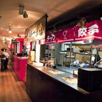 Ramen Taka No Hane