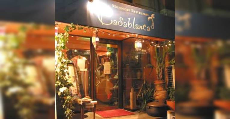 Снимок Morocco Cuisine Casablanca, Нагоя