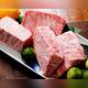 Изображение Kobe Steak Sakurai, Кобе