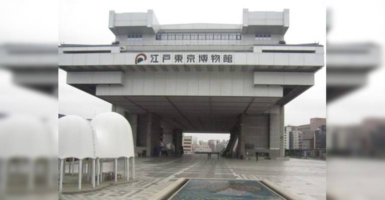 Снимок Edosawa Ryogoku Station, Сумида
