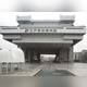 Снимок Edosawa Ryogoku Station, Сумида