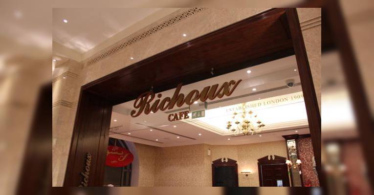 Снимок Richoux Cafe, Мускат