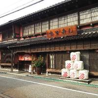 Housyouzushi
