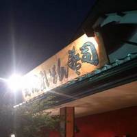 Kanazawamaimonzushi Ekinishihonten