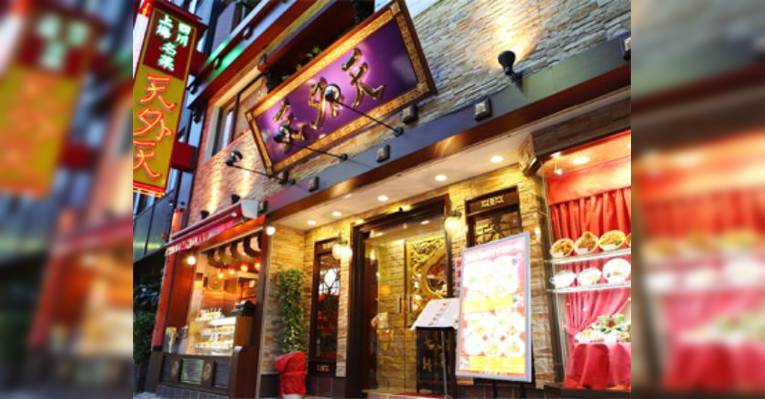 Снимок Yokohama Chinatown Tengaiten, Иокогама