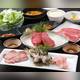 Изображение Edomae Yakiniku Okamoto, Таито