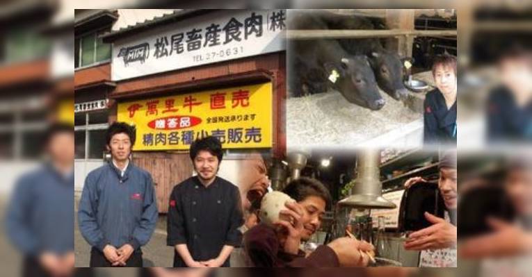 Снимок Nikuyaki Kiwamiya main shop, Фукуока