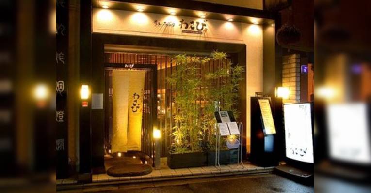 Снимок Gion Wasabi, Киото