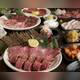 Снимок Namadare Yakiniku Tsuzumi, Иокогама