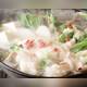 Изображение Hakata Motsu nabe Fukuro, Фукуока