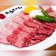 Снимок Variety meat ( Horumonyaki) Tarochan Taishobashi, Осака