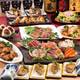 Изображение Dining Sai Shinjuku, Сибуя