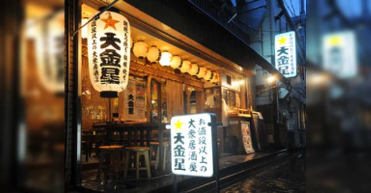 Изображение Onedan Ijou no Taishuu tavern Daikinboshi, Минато
