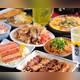 Снимок Onedan Ijou no Taishuu tavern Daikinboshi, Минато