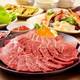 Снимок Yakiniku (Grilled meat) Nishinoya, Кавасаки