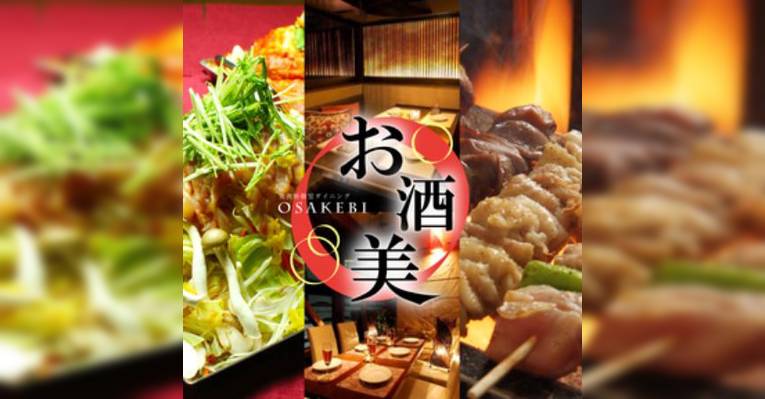 Снимок Bishoku New Den Dining Osakebi Shibuya Head Office, Сибуя