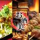 Снимок Bishoku New Den Dining Osakebi Shibuya Head Office, Сибуя