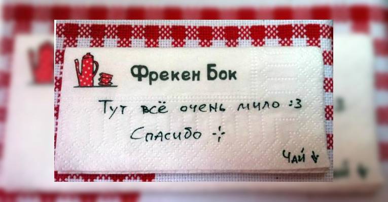 Нам очень приятно, спасибо