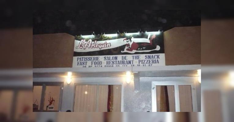 Снимок Restaurant le Calin, Уагадугу