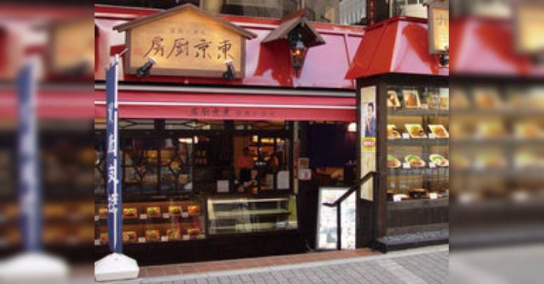 Изображение Tokyo Chubo Mita, Минато