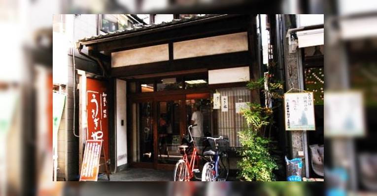 Снимок Usagiya Yokohama, Иокогама