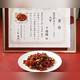 Снимок Chinese Cuisine Senkiro, Иокогама