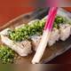 Изображение Shizuoka Oden to Kushiage Jyonetsu Chubo Hikomaru, Тиёда