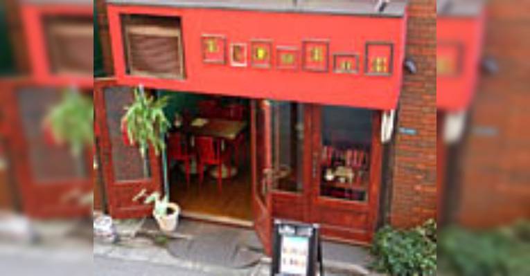 Снимок Bar del Sole Nakameguro, Мэгуро