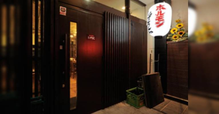 Снимок Variety meat ( Horumonyaki) Shibaura, Кавасаки