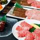 Изображение Variety meat ( Horumonyaki) Shibaura, Кавасаки