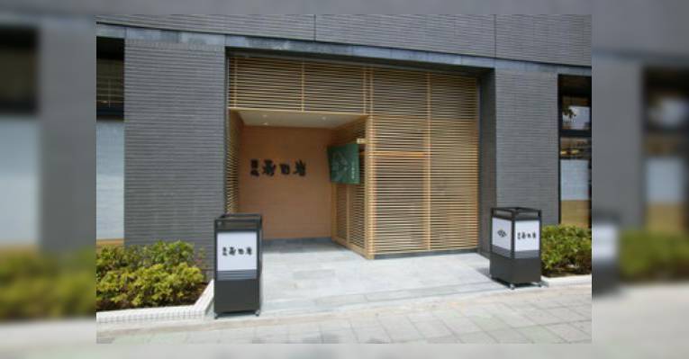 Изображение Tsukiji Sushi Iwatsuki Branch Shop, Тюо