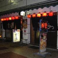 Hidekatsu