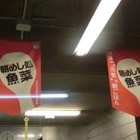 Gyosai Kouri Shijo