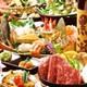Изображение Aun Kakureya Den Dining, Таито